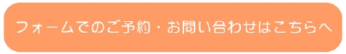 smiley_toiawase.jpg
