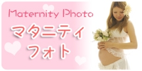 matenity_hp_b.jpg