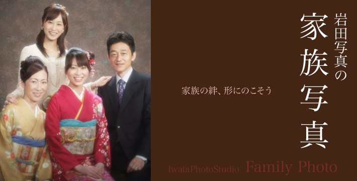 family_a.jpg