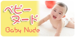 baby_hp_b.jpg