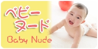 baby_hp_b.jpg