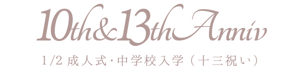 ttl_10th