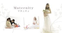 Matanity マタニティ