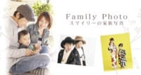 スマイリーの家族写真