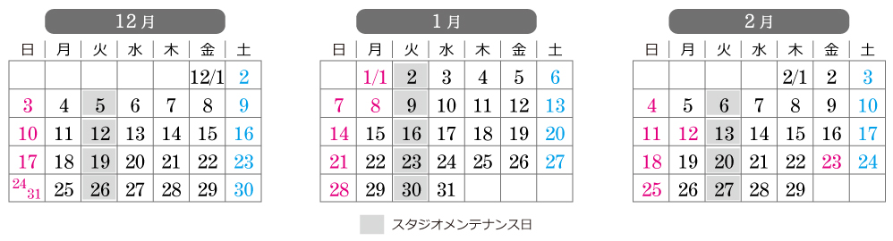 ブランシェリーさくら野弘前店の営業日カレンダー
