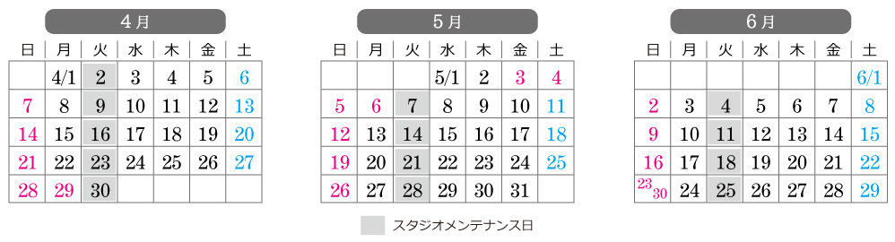 フォトスタジオスマイリー さくら野弘前店の営業日カレンダー