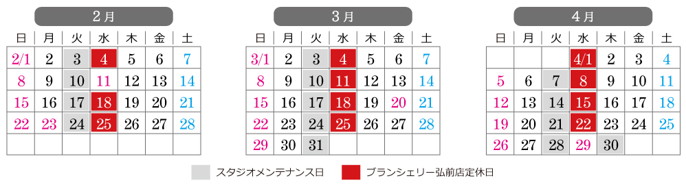 ブランシェリーさくら野弘前店の営業日カレンダー