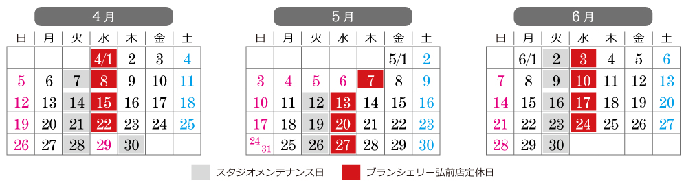 ブランシェリーさくら野弘前店の営業日カレンダー