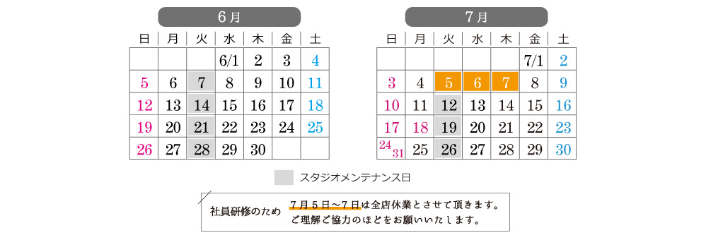 ブランシェリーさくら野弘前店の営業日カレンダー