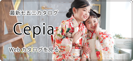 ログイン