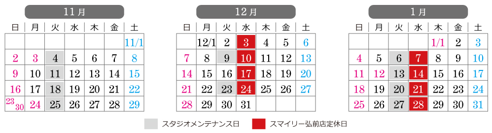 フォトスタジオスマイリー さくら野弘前店の営業日カレンダー